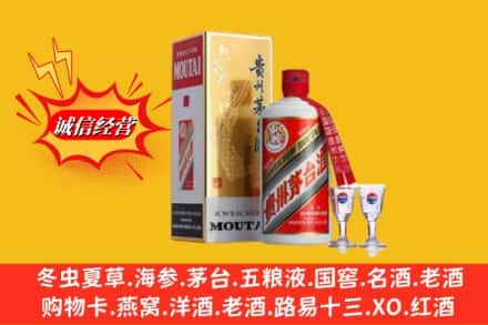 玉林回收茅台酒