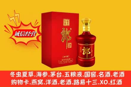 玉林高价上门回收珍品郎酒